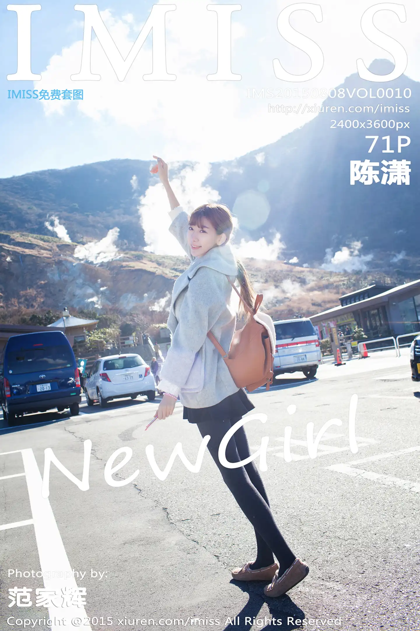 [IMISS爱蜜社]Vol.010_90后绝美showgirl陈潇户外清爽迷人写真71P-秀人网 - XiuRen.Xyz